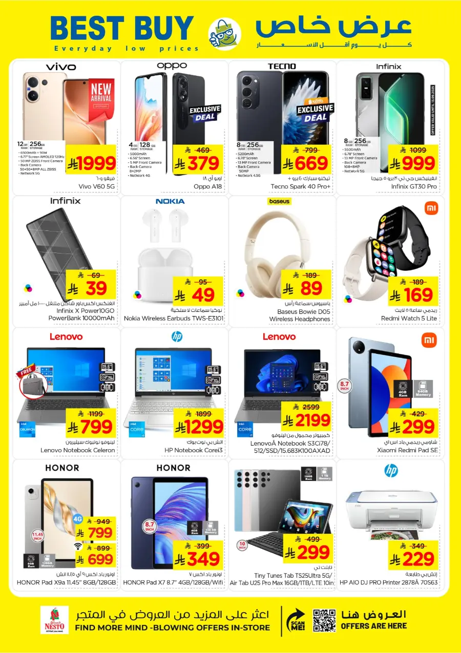 10 20 30 Saudi rial offer In Nesto Hypermarket Al-Kharj