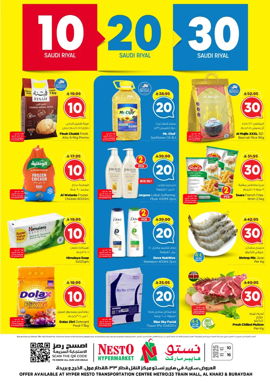 10 20 30 Saudi rial offer In Nesto Hypermarket Al-Kharj
