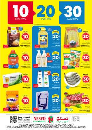 10 20 30 Saudi rial offer In Nesto Hypermarket Riyadh,Buraidah,Al-Kharj