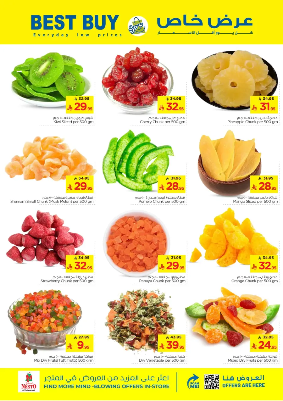 10 20 30 Saudi rial offer In Nesto Hypermarket Al-Kharj