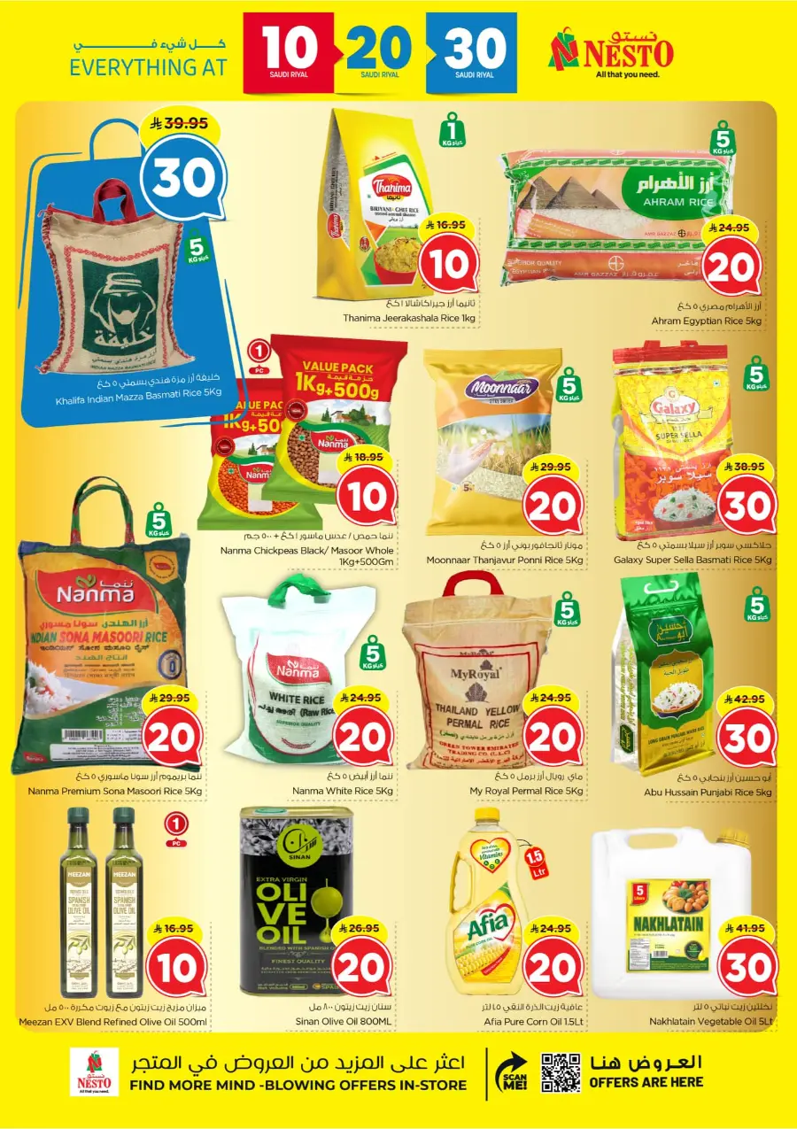 10 20 30 Saudi rial offer In Nesto Hypermarket Al-Kharj