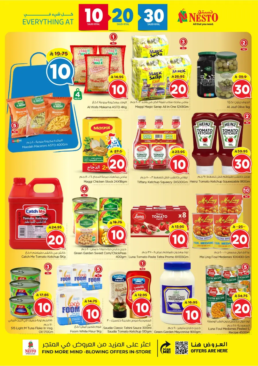 10 20 30 Saudi rial offer In Nesto Hypermarket Al-Kharj