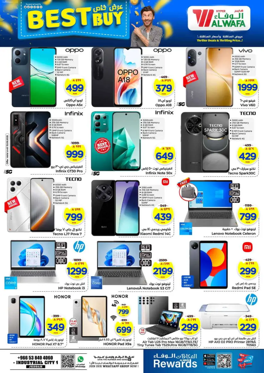 Triller 20 offer In Al Wafa Hypermarket Jeddah