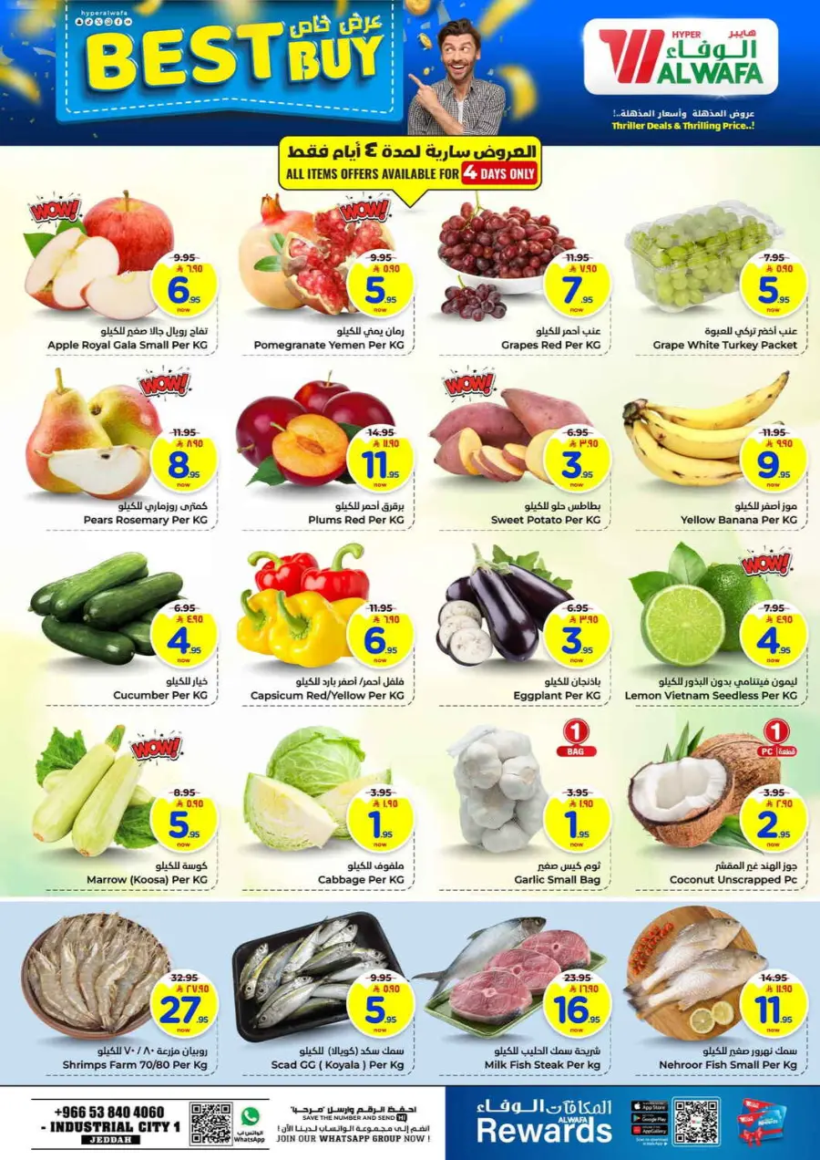 Triller 20 offer In Al Wafa Hypermarket Jeddah