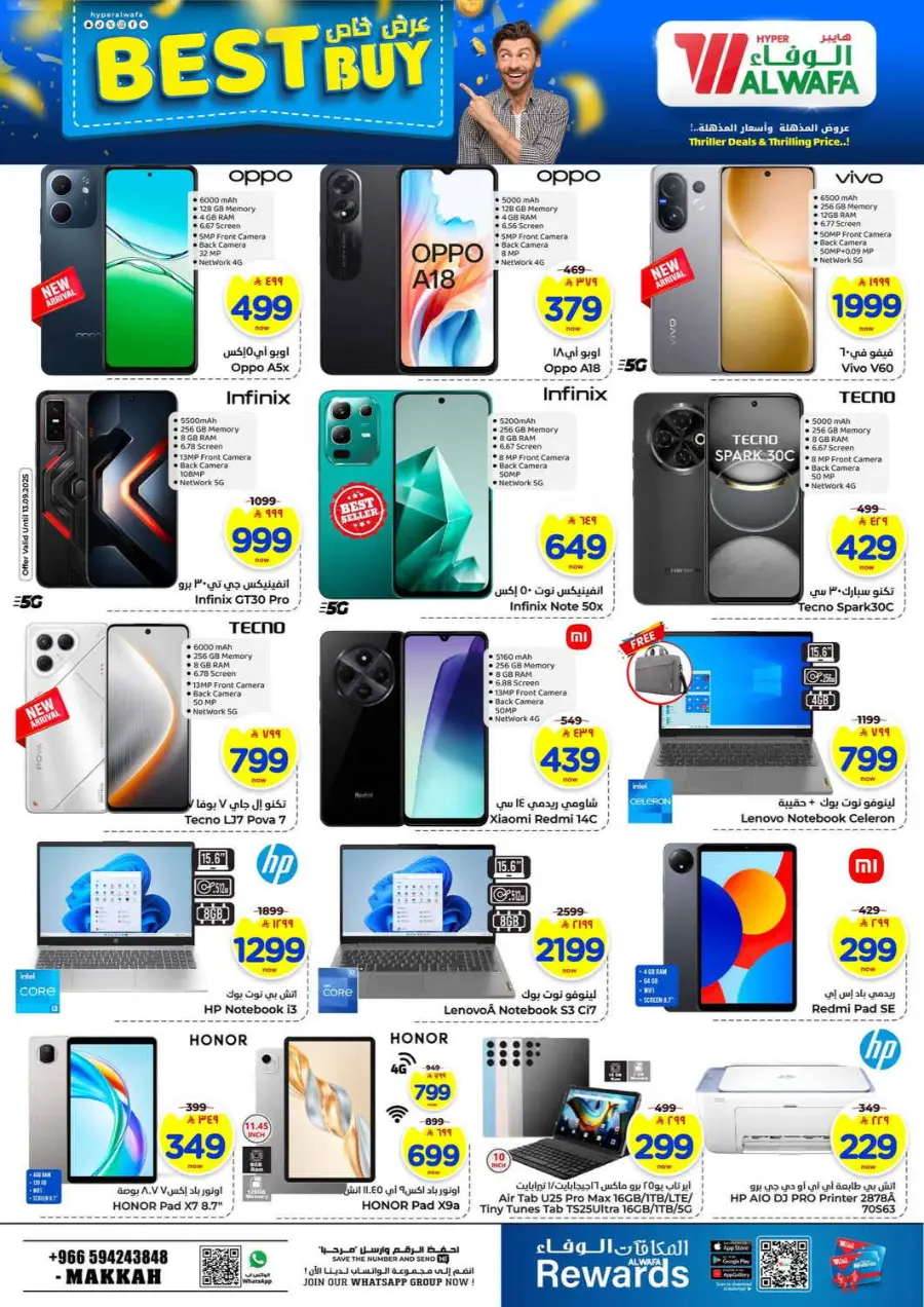 Triller 20 offer In Al Wafa Hypermarket Makkah