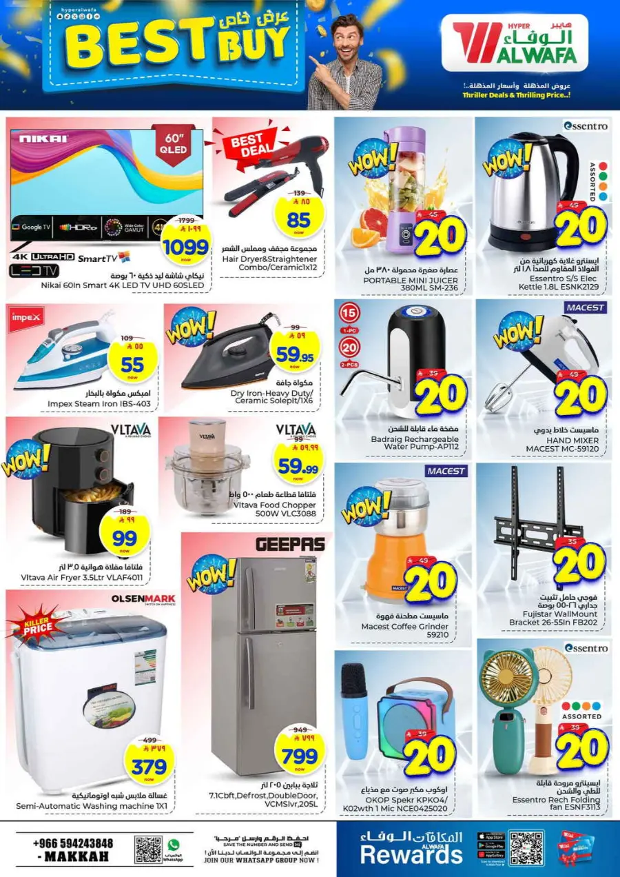 Triller 20 offer In Al Wafa Hypermarket Makkah