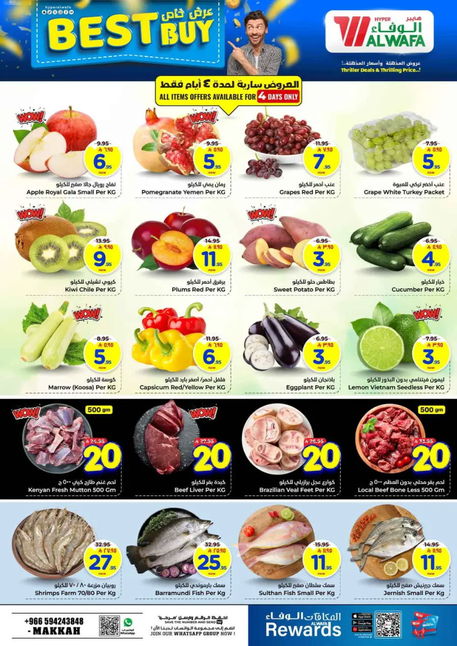 Triller 20 offer In Al Wafa Hypermarket Makkah