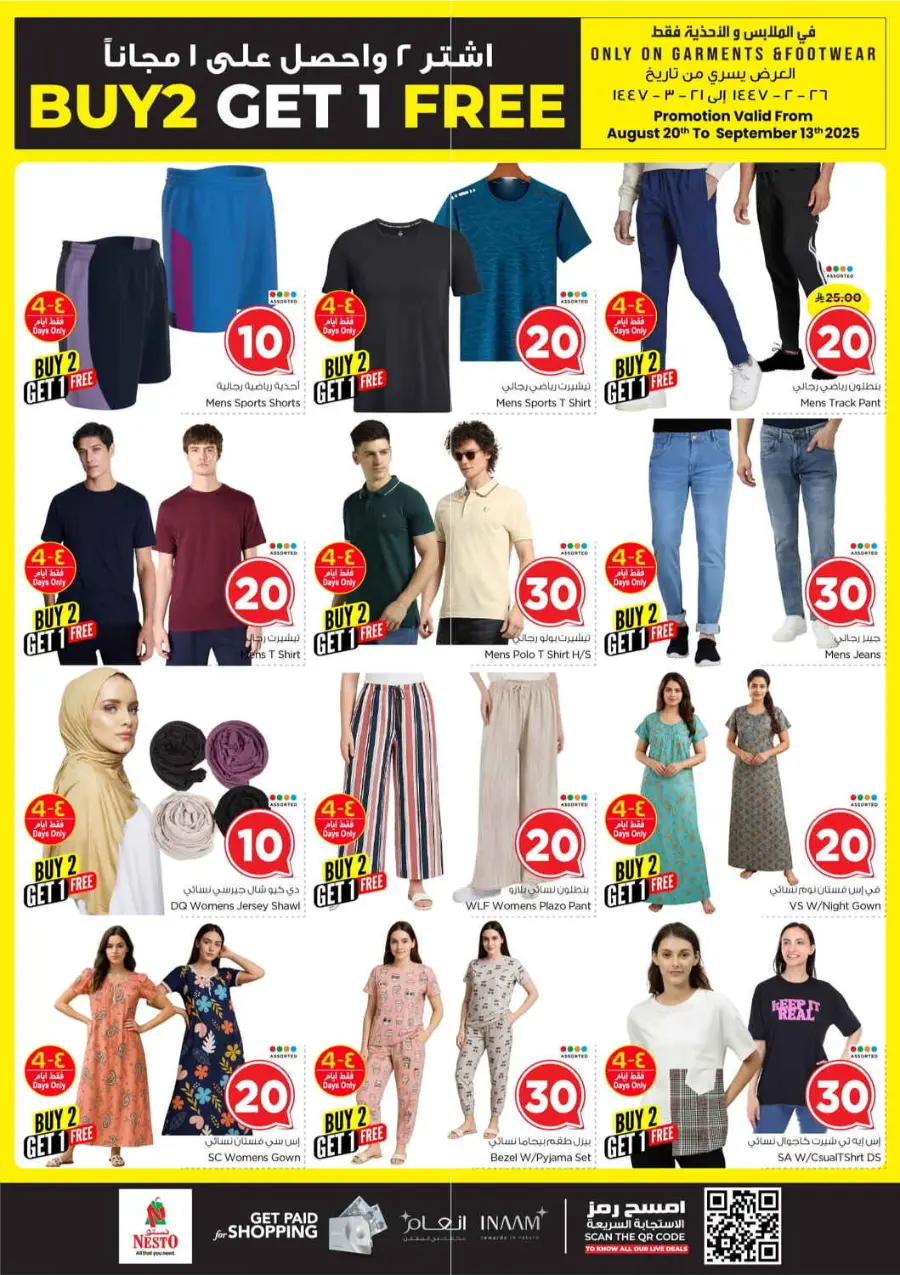 10 20 30 Saudi rial offer In Nesto Hypermarket Shaqraa