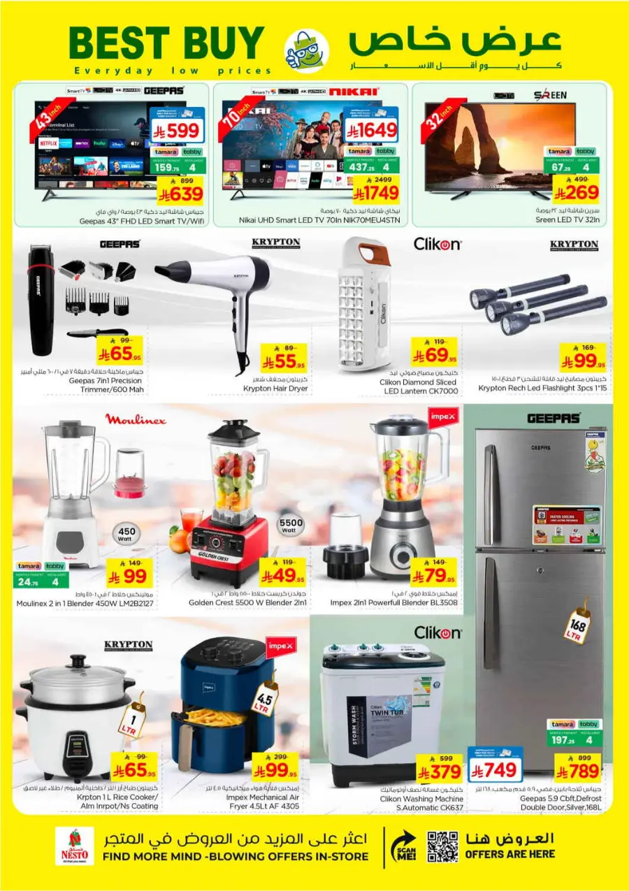 10 20 30 Saudi rial offer In Nesto Hypermarket Shaqraa