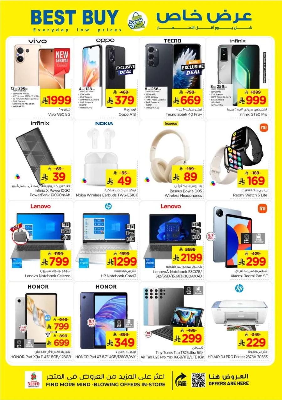 10 20 30 Saudi rial offer In Nesto Hypermarket Shaqraa