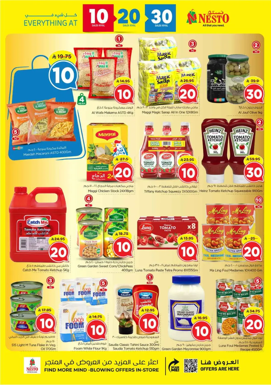 10 20 30 Saudi rial offer In Nesto Hypermarket Shaqraa