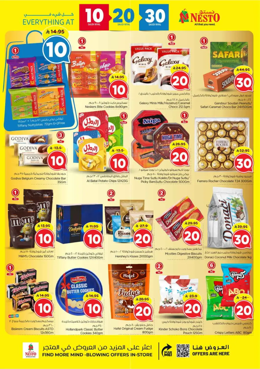 10 20 30 Saudi rial offer In Nesto Hypermarket Shaqraa