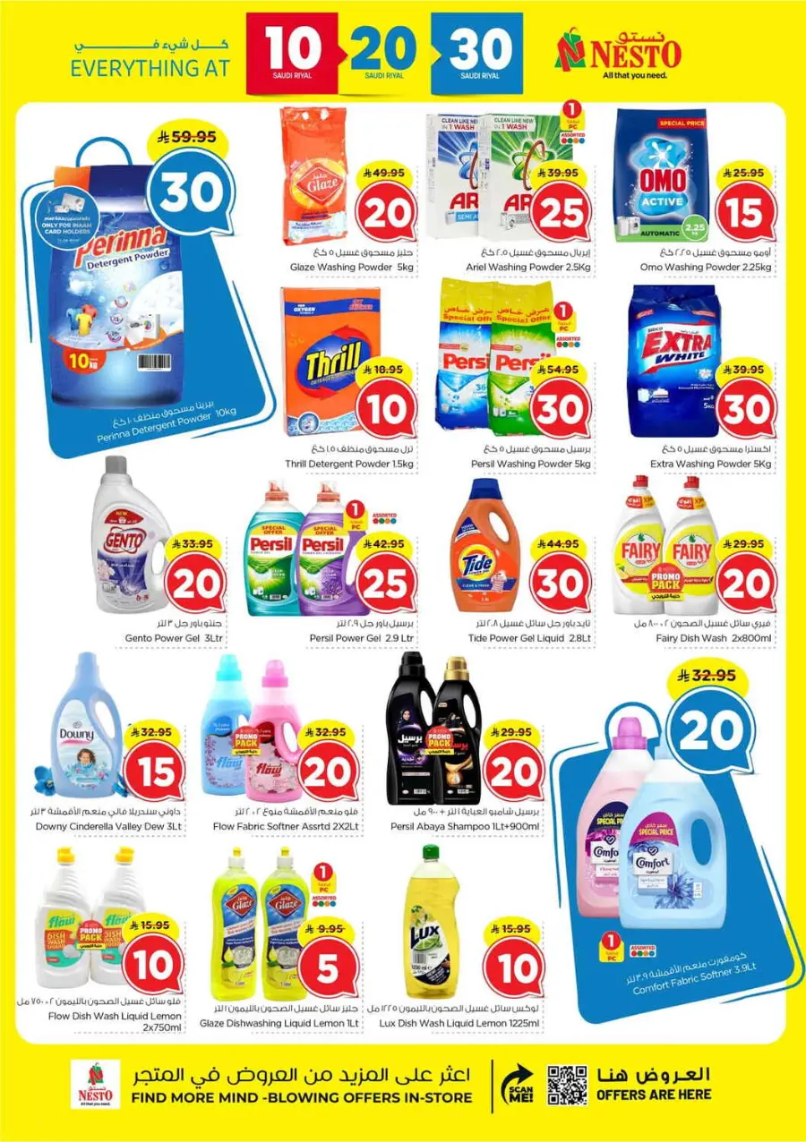 10 20 30 Saudi rial offer In Nesto Hypermarket Al Hasa
