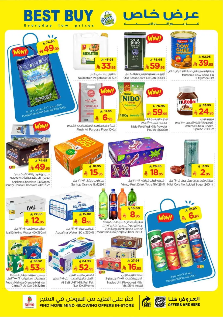 10 20 30 Saudi rial offer In Nesto Hypermarket Al Hasa