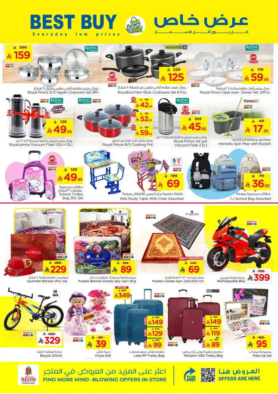 10 20 30 Saudi rial offer In Nesto Hypermarket Al Hasa