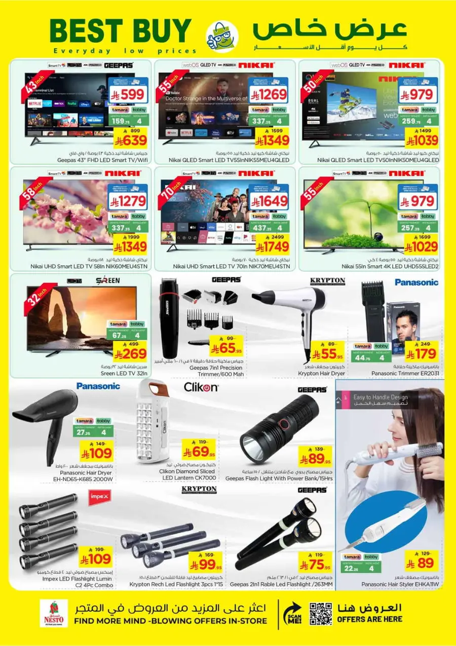 10 20 30 Saudi rial offer In Nesto Hypermarket Al Hasa