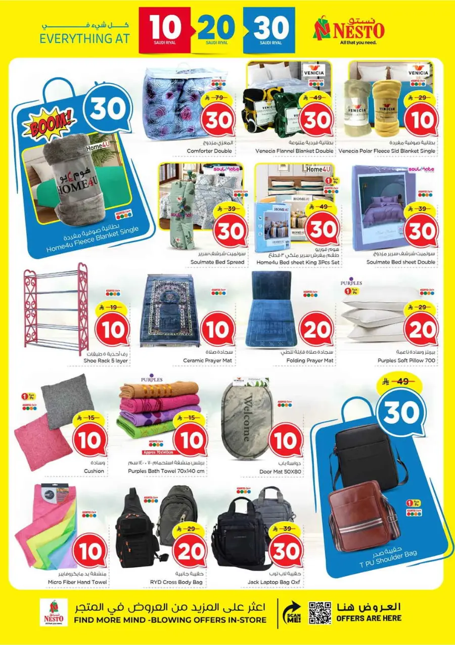 10 20 30 Saudi rial offer In Nesto Hypermarket Al Hasa