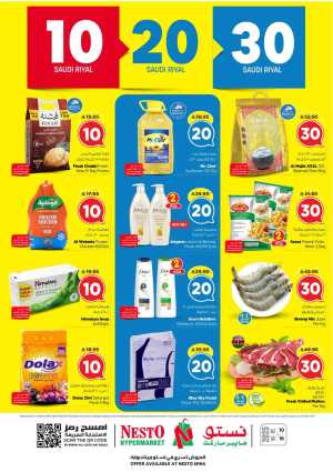 10 20 30 Saudi rial offer In Nesto Hypermarket Dammam