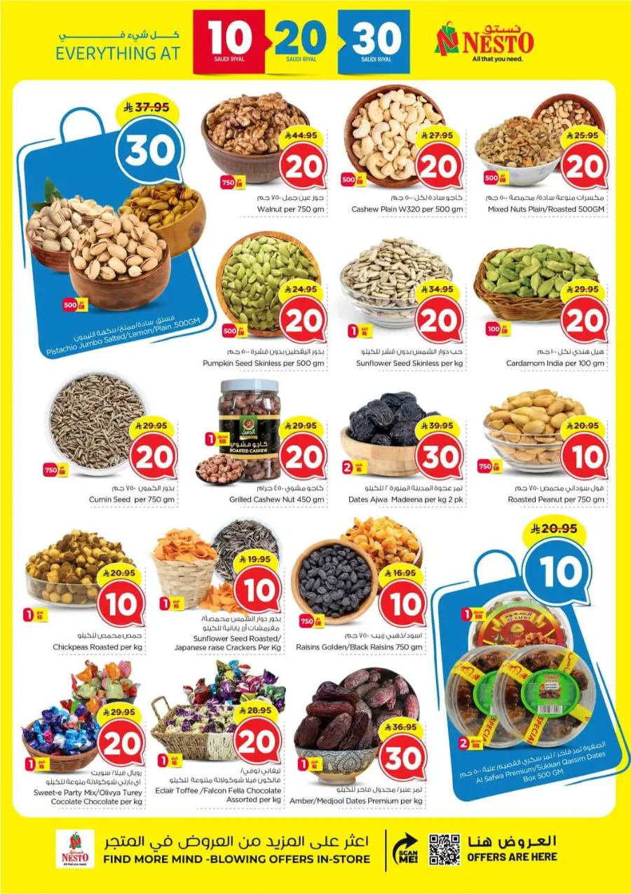 10 20 30 Saudi rial offer In Nesto Hypermarket Dammam