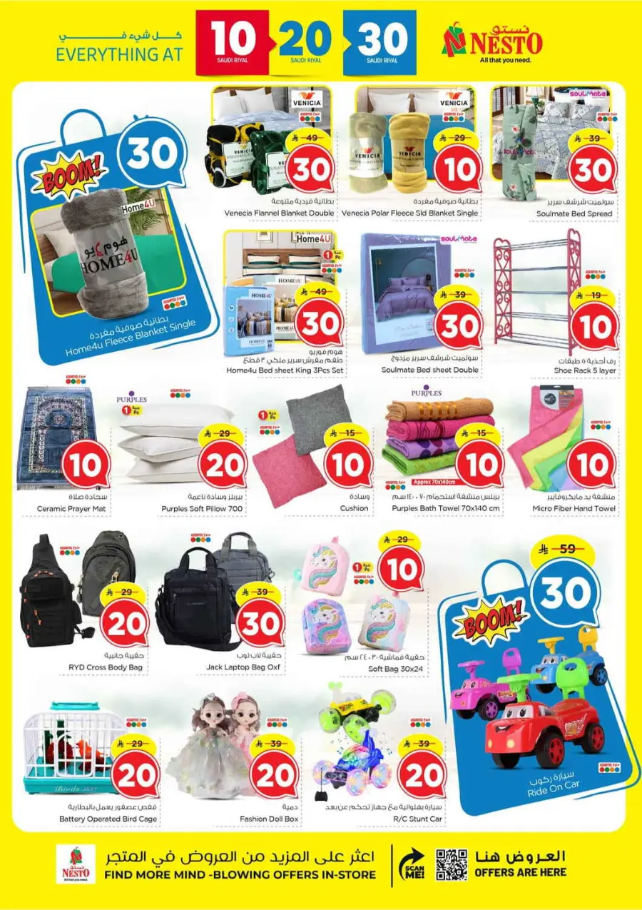 10 20 30 Saudi rial offer In Nesto Hypermarket Dammam