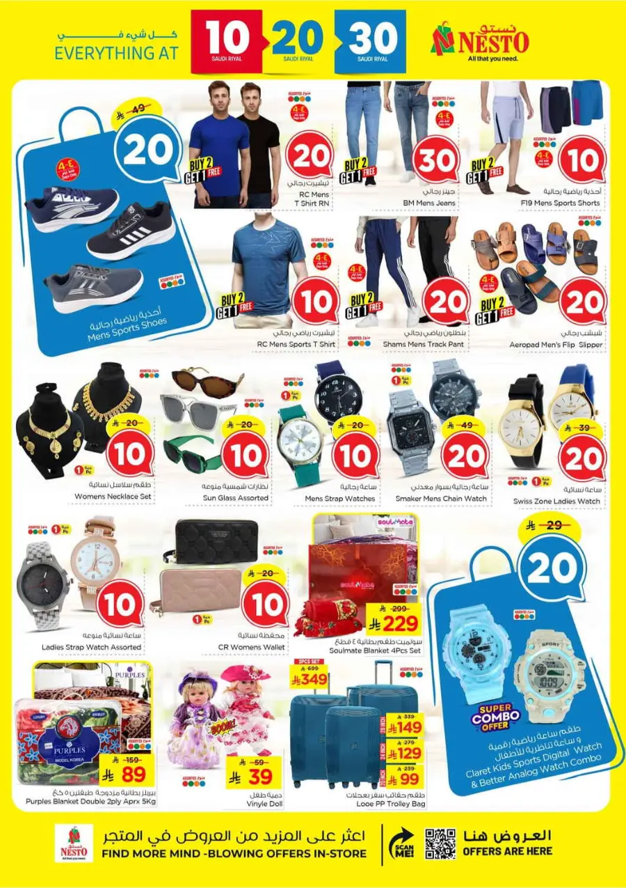 10 20 30 Saudi rial offer In Nesto Hypermarket Dammam