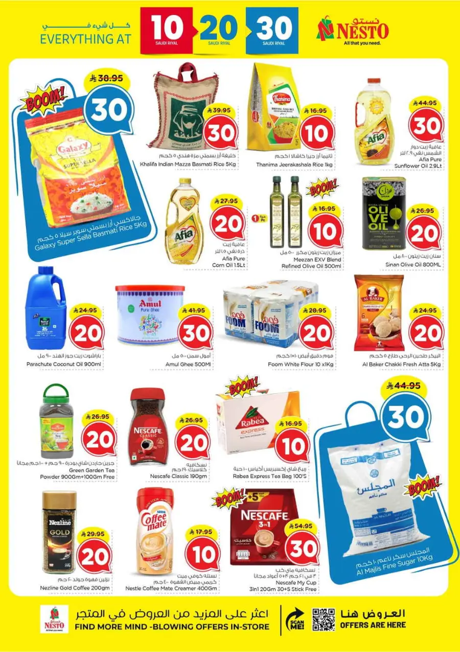 10 20 30 Saudi rial offer In Nesto Hypermarket Dammam