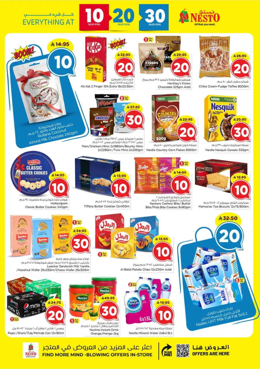 10 20 30 Saudi rial offer In Nesto Hypermarket Dammam