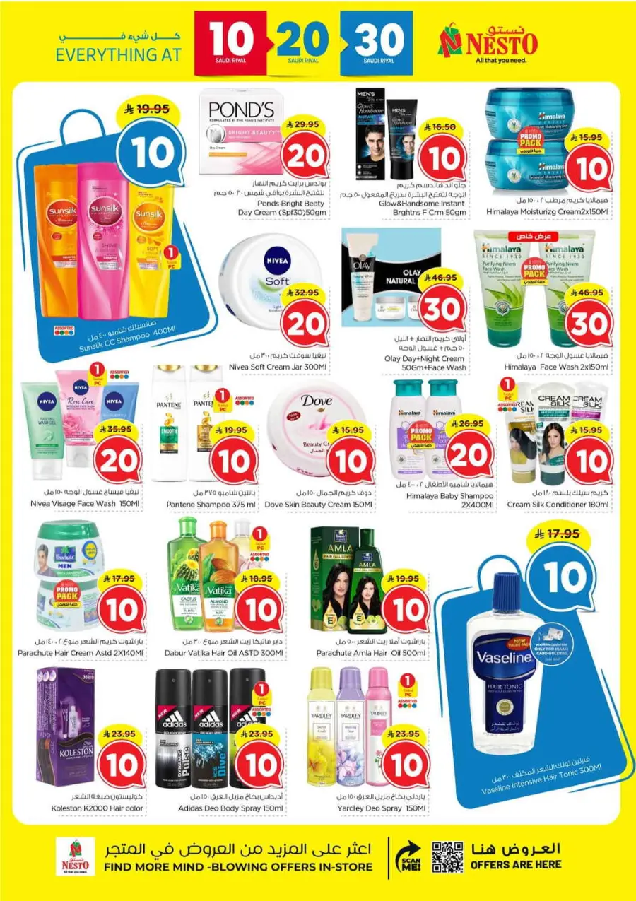 10 20 30 Saudi rial offer In Nesto Hypermarket Dammam