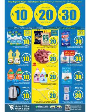 10 20 30 Saudi rial offer In Mark & Save Riyadh
