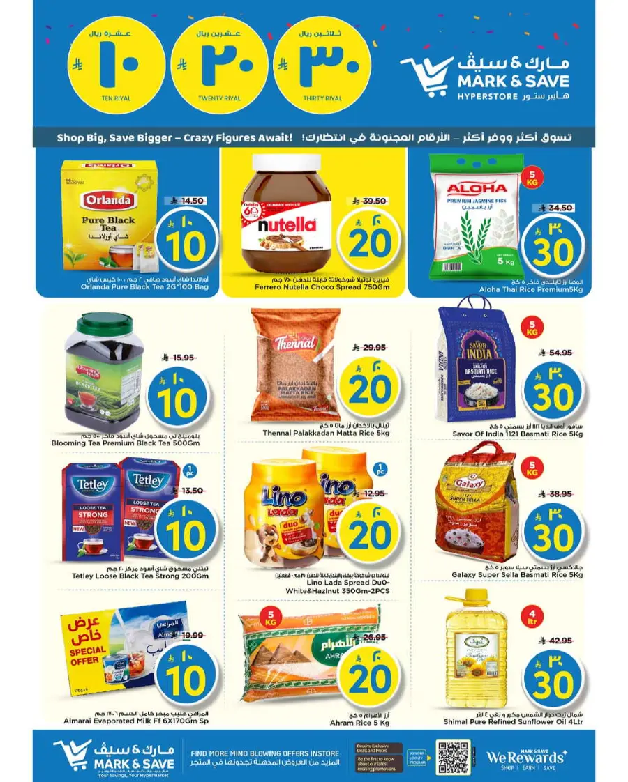 10 20 30 Saudi rial offer In Mark & Save Riyadh