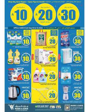 10 20 30 Saudi rial offer In Mark & Save Riyadh