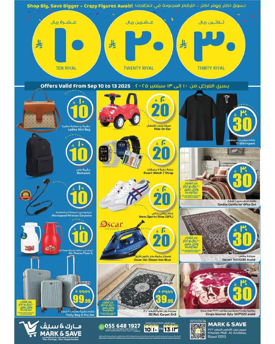 10 20 30 Saudi rial offer In Mark & Save Riyadh