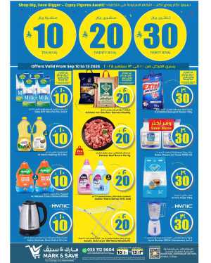 10 20 30 Saudi rial offer In Mark & Save Al Hasa