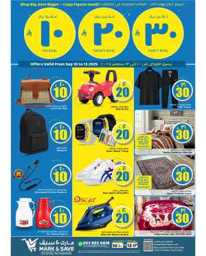 10 20 30 Saudi rial offer In Mark & Save Al Khobar