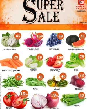 Super sale In Metro Centre Kannur