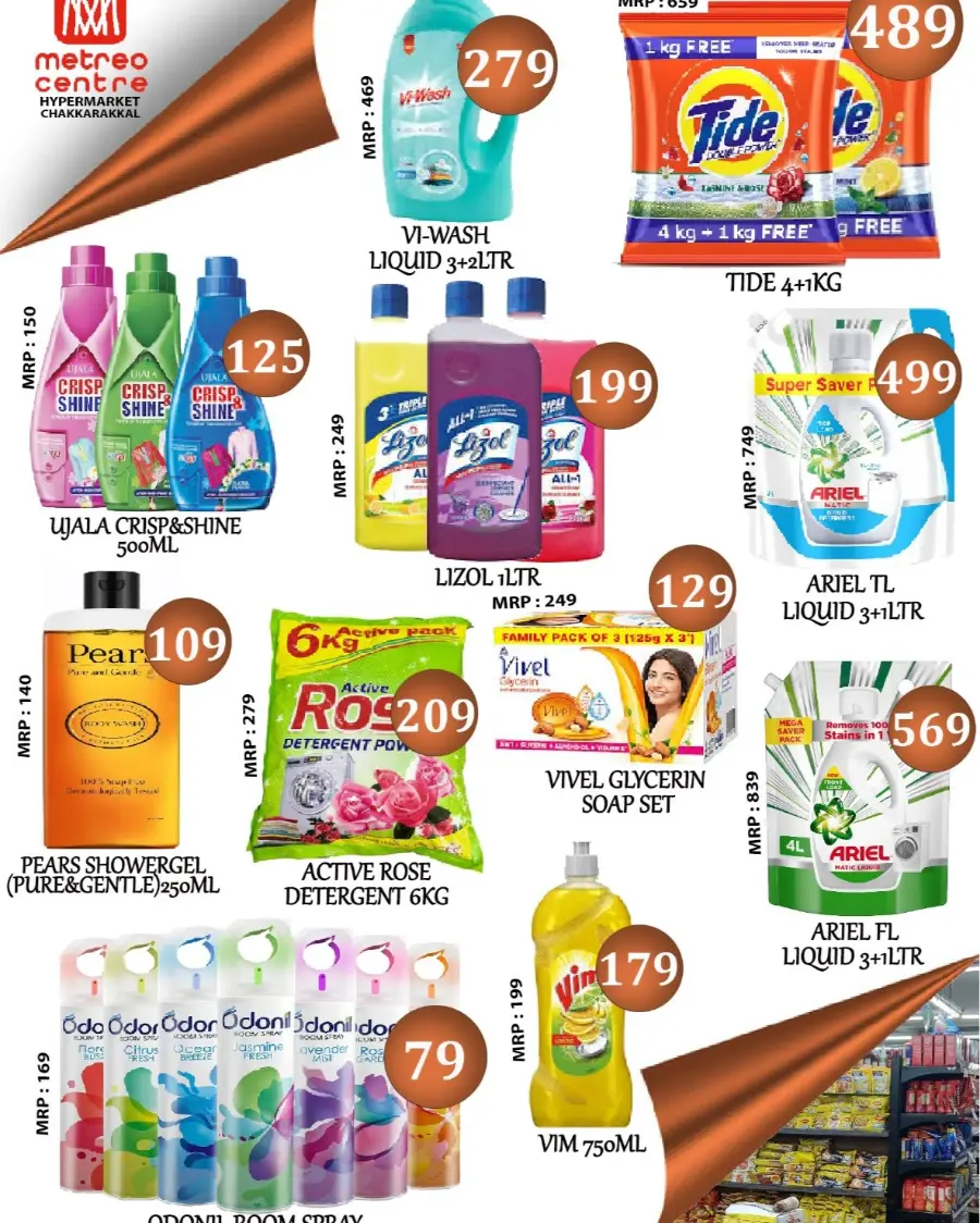 Super sale In Metro Centre undefined