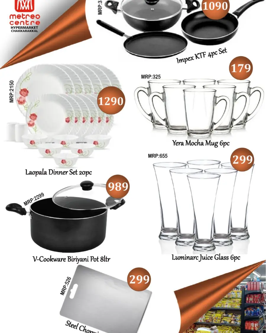 Super sale In Metro Centre undefined