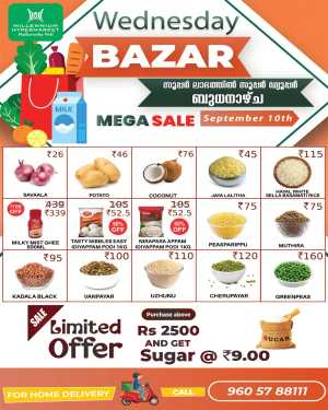 Wednesday Offer In Millennium Hypermarket Ernakulam