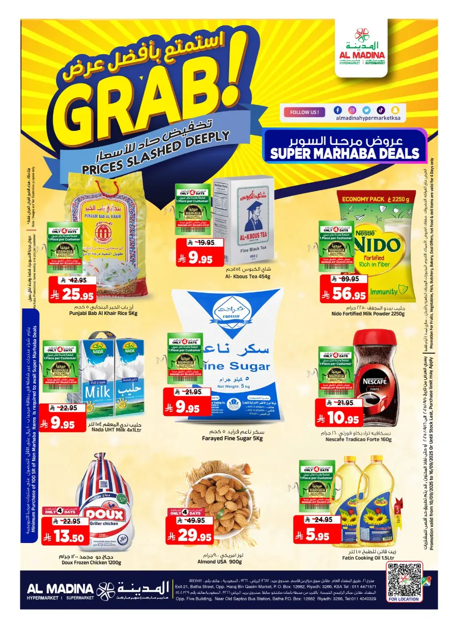 Super Marhaba Deals In Al Madina Hypermarket Riyadh