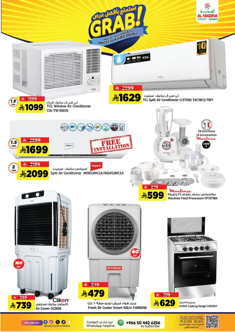 Super Marhaba Deals In Al Madina Hypermarket Riyadh