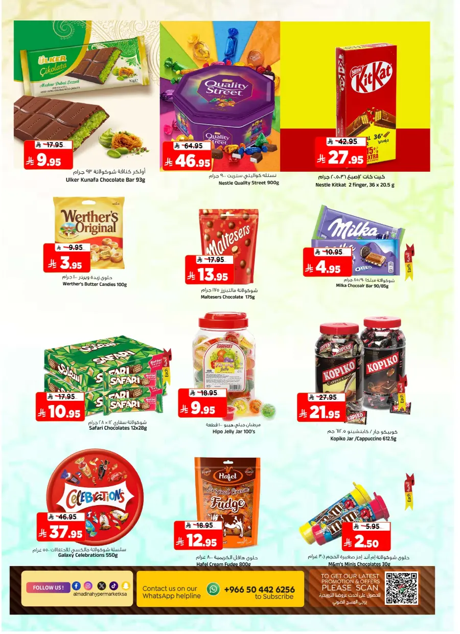 Super Marhaba Deals In Al Madina Hypermarket Riyadh