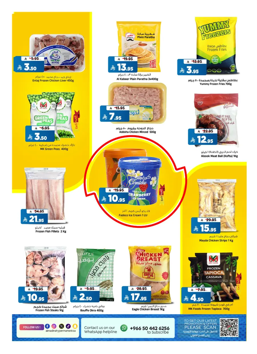 Super Marhaba Deals In Al Madina Hypermarket Riyadh