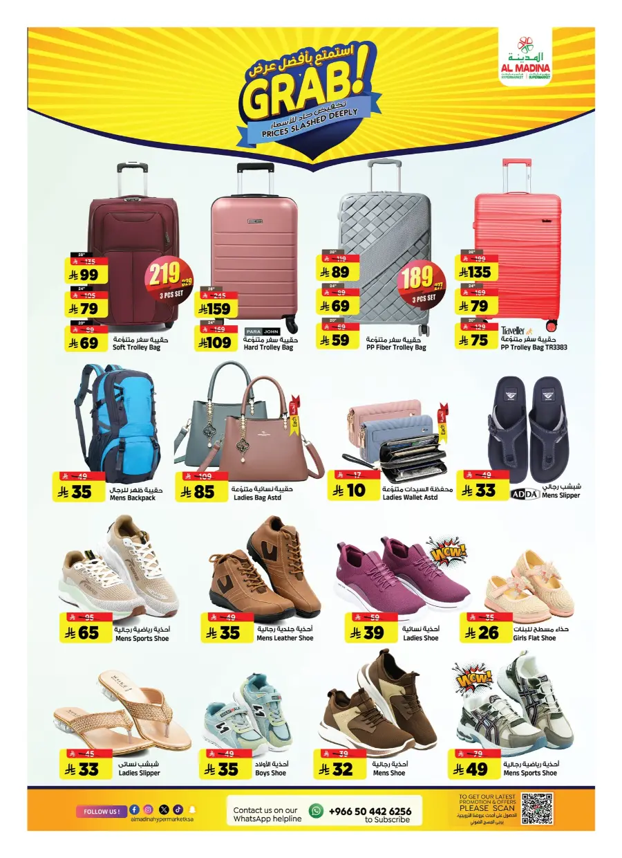 Super Marhaba Deals In Al Madina Hypermarket Riyadh