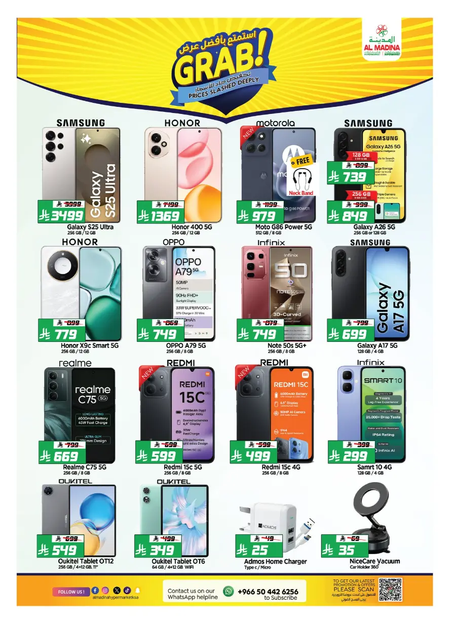 Super Marhaba Deals In Al Madina Hypermarket Riyadh