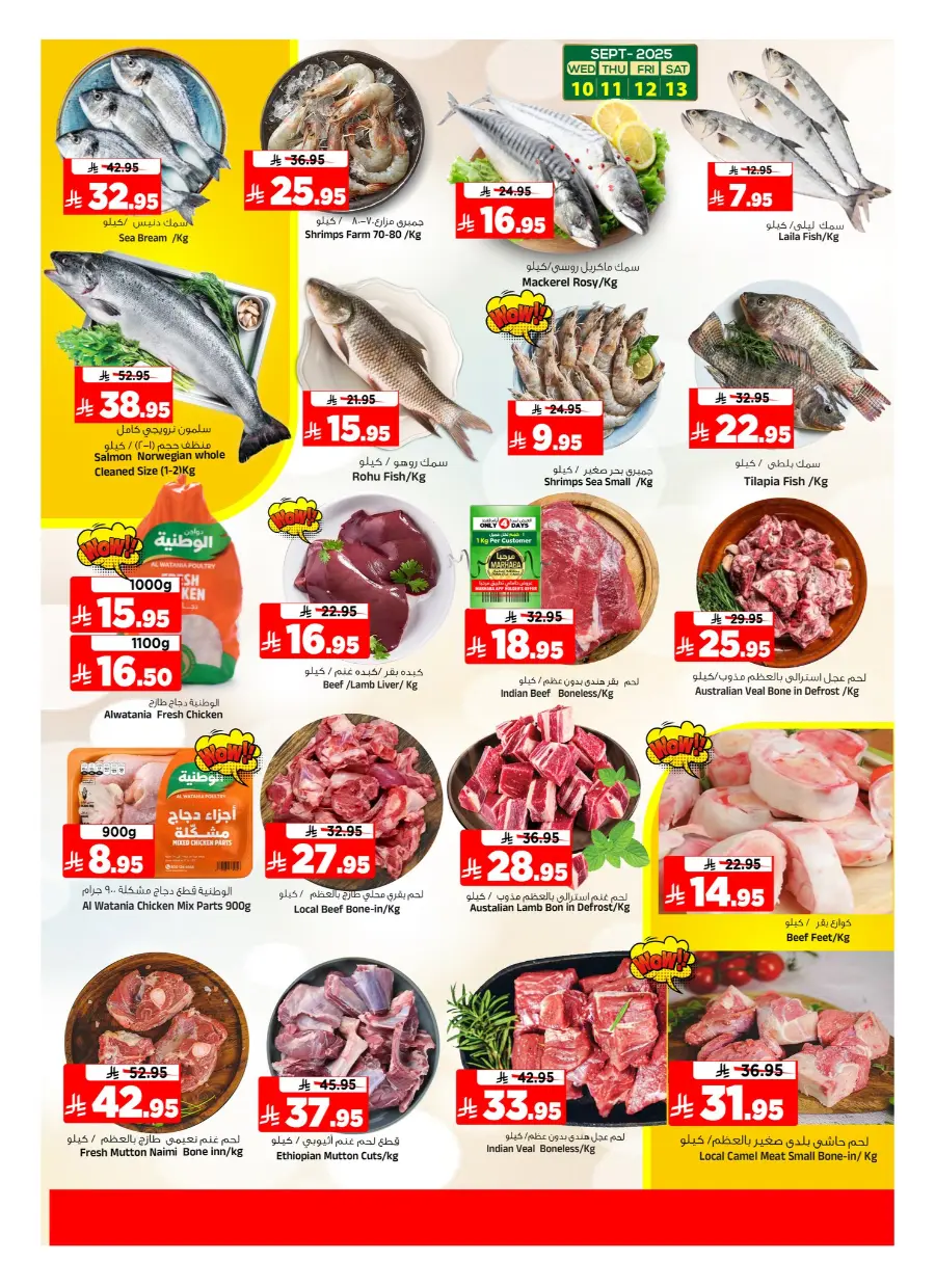 Super Marhaba Deals In Al Madina Hypermarket Riyadh