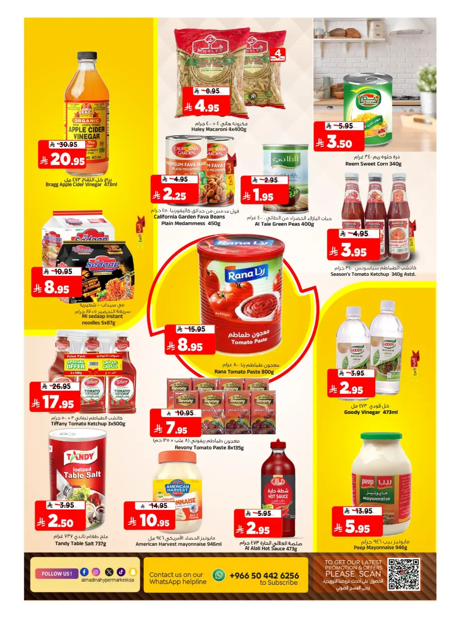 Super Marhaba Deals In Al Madina Hypermarket Riyadh