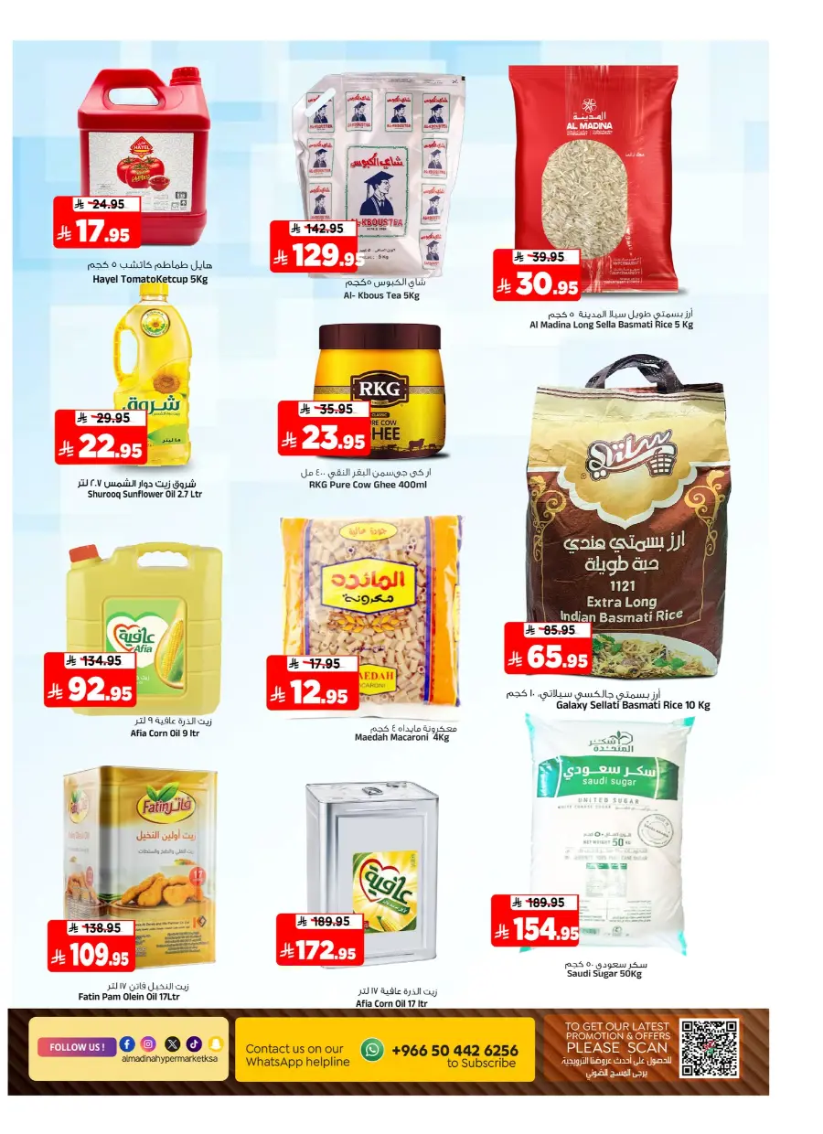 Super Marhaba Deals In Al Madina Hypermarket Riyadh