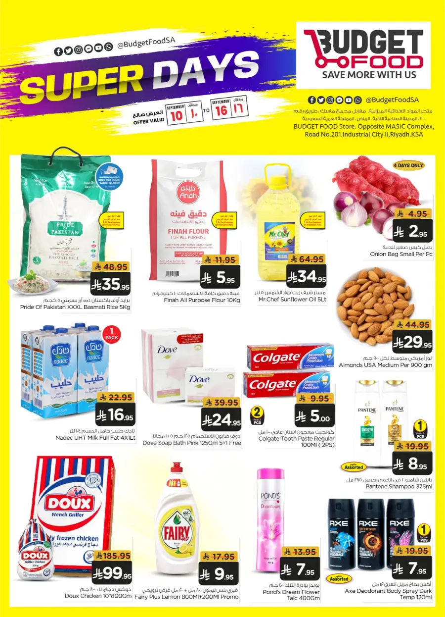 Super Days & Super Savings In Budget Food Riyadh