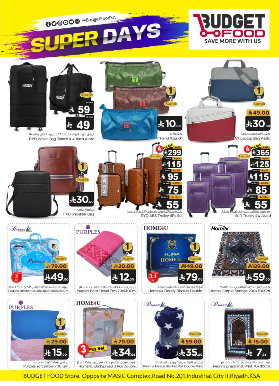 Super Days & Super Savings In Budget Food Riyadh