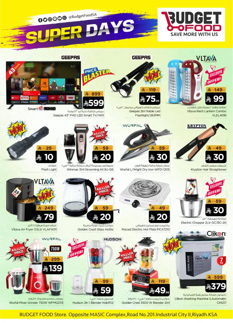 Super Days & Super Savings In Budget Food Riyadh